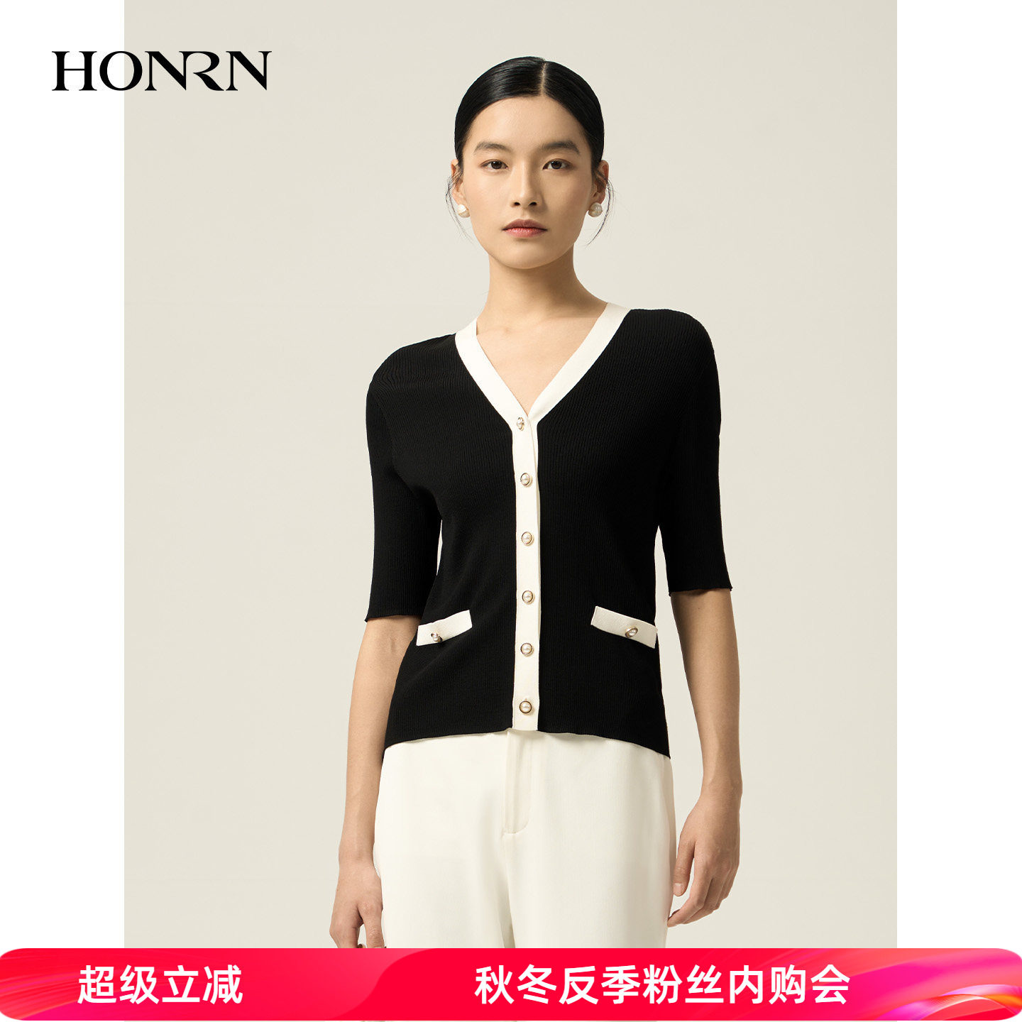 HONRN/红人修身V领纽扣桑蚕丝混纺短袖针织衫上衣女夏季HJ22OM563