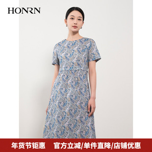 HONRN/红人印花裙子小众设计感遮肚子显瘦连衣裙女夏季HH22OL695