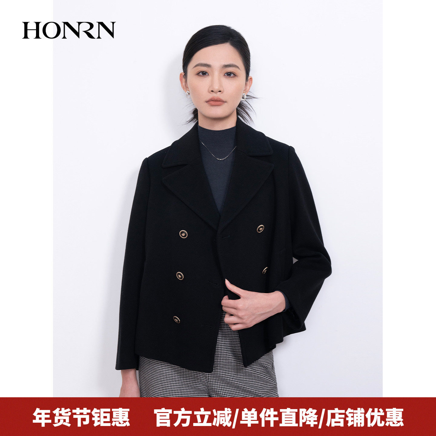 HONRN/红人短款双排扣山羊绒羊毛呢子大衣外套女秋冬HI55OD084,女装/女士精品,毛呢外套,淘宝优惠券,粉丝福利购,淘宝优惠卷