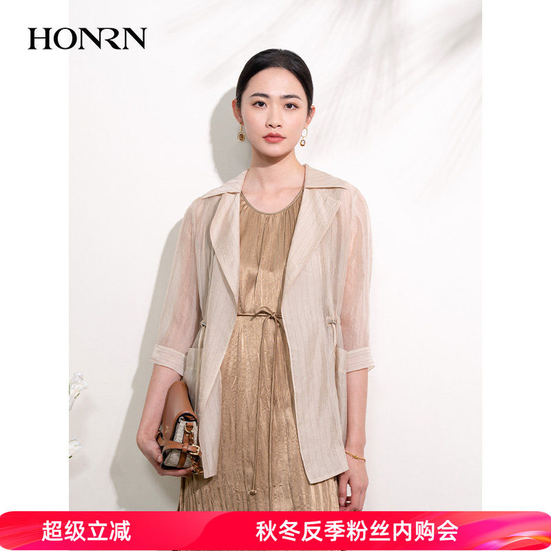 HONRN/红人休闲七分袖条纹抽绳收腰西装外套女薄款夏HI22OS202