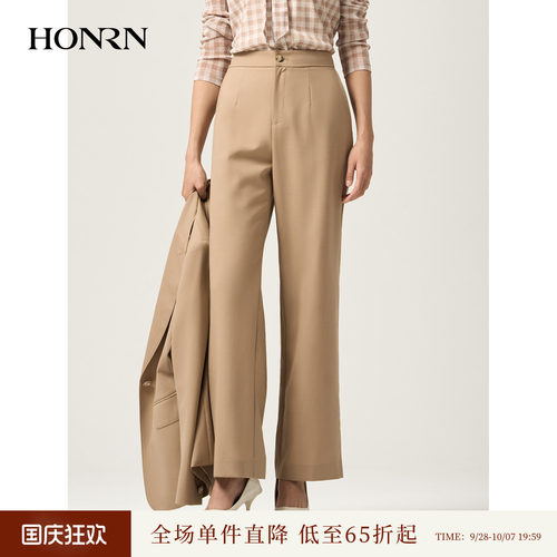 HONRN/红人羊毛混纺阔腿休闲裤