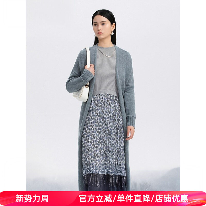 HONRN/红人绵羊毛马海毛针织衫开衫上衣外套春秋款女HH33OM709