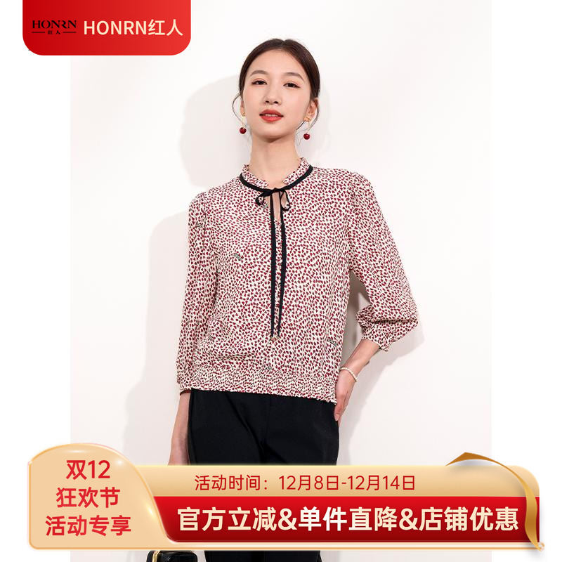 HONRN/红人印花淑女气质衬衫上衣