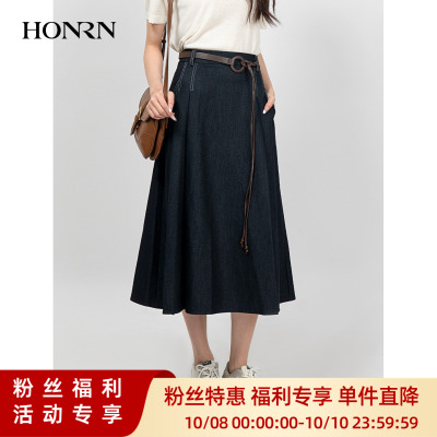 HONRN/红人系腰带a字牛仔半身裙
