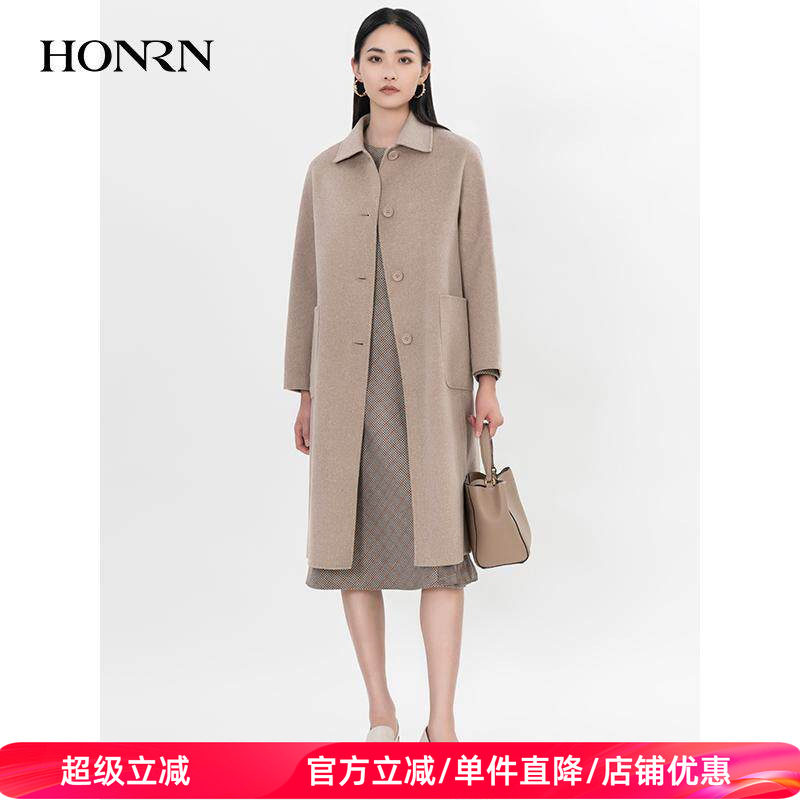 HONRN/红人中长款桑蚕丝真丝羊毛呢子大衣外套女秋冬HI59OD760