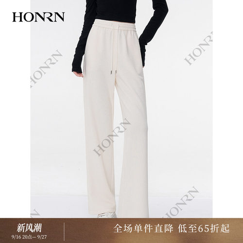 HONRN/红人直筒阔腿运动休闲裤