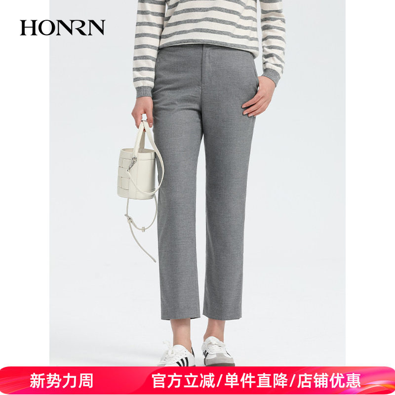 HONRN/红人气质灰色裤子九分显瘦垂感直筒休闲裤女春秋HH33OK513
