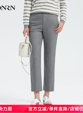 HONRN/红人气质灰色裤子九分显瘦垂感直筒休闲裤女春秋HH33OK513