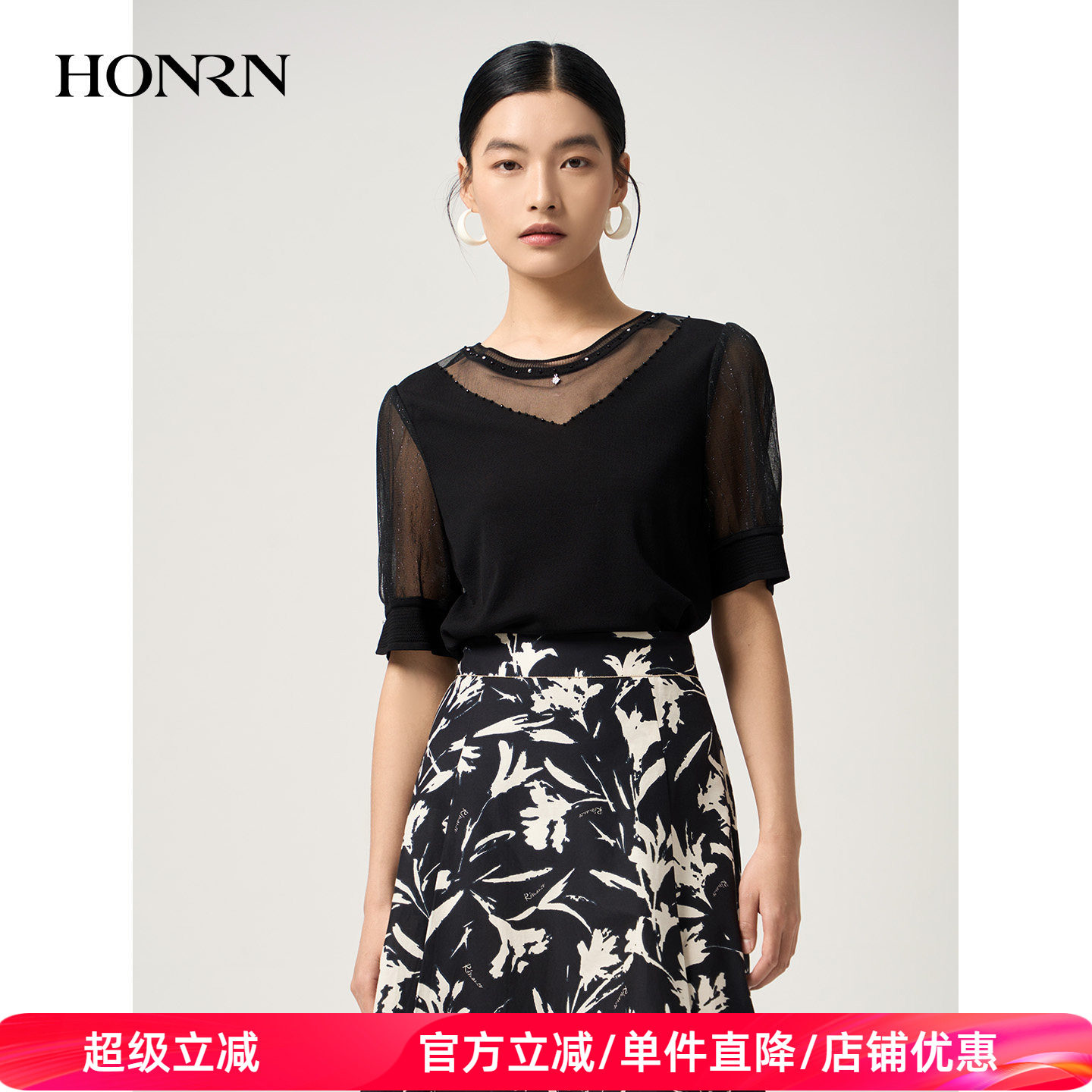 HONRN/红人轻奢风黑色网纱拼接圆领短袖优雅针织衫女夏HJ22OM550