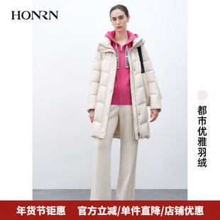 HONRN/红人连帽羽绒服女中长款白鸭绒外套冬季HK55YR780