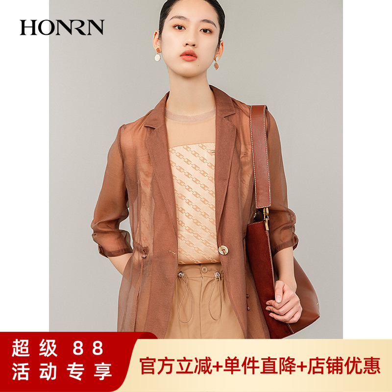 HONRN/红人薄款抽绳收腰修身显瘦休闲西装外套女夏季HH22OS855