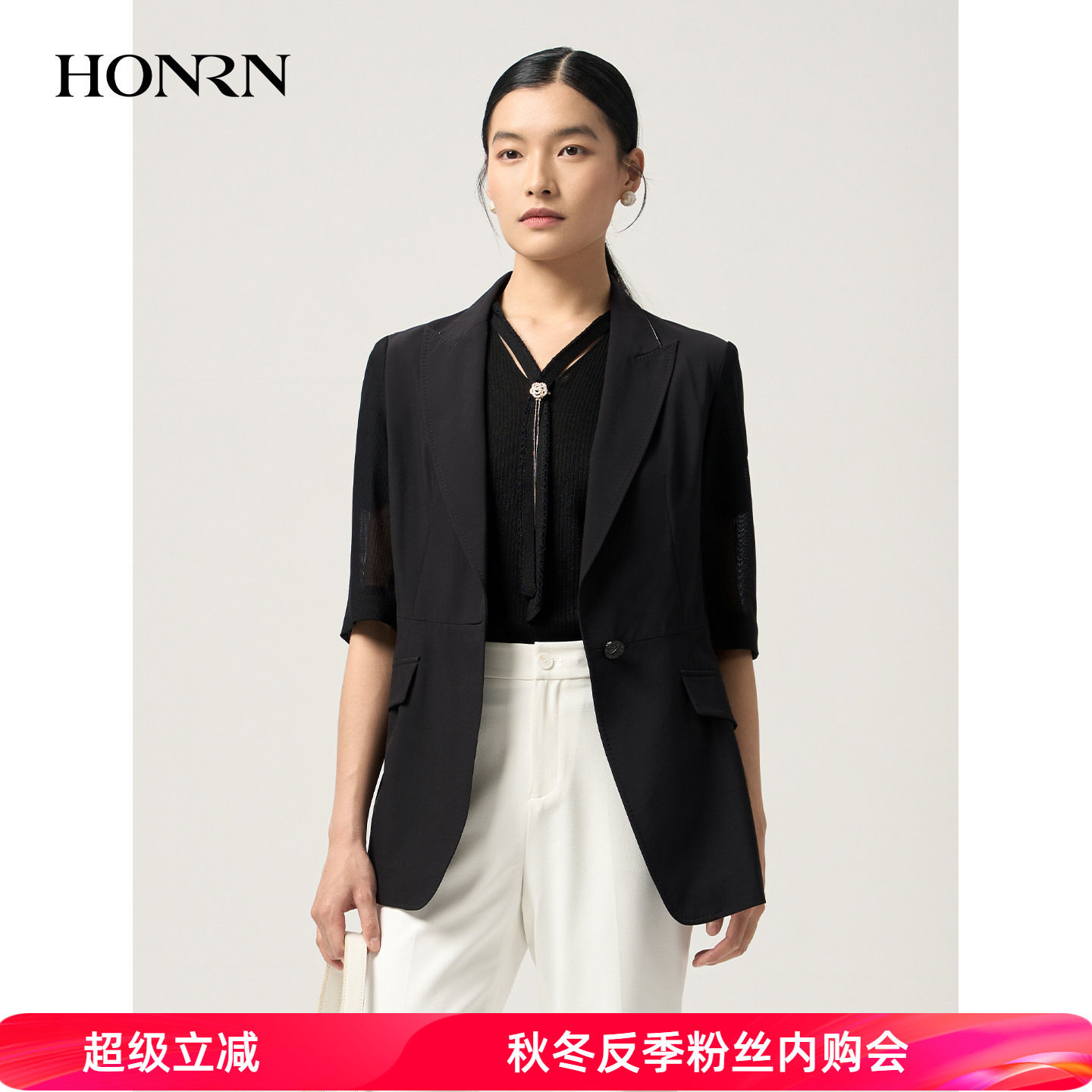 HONRN/红人网纱拼接平驳领七分袖通勤西装外套女夏薄款HJ22OS841