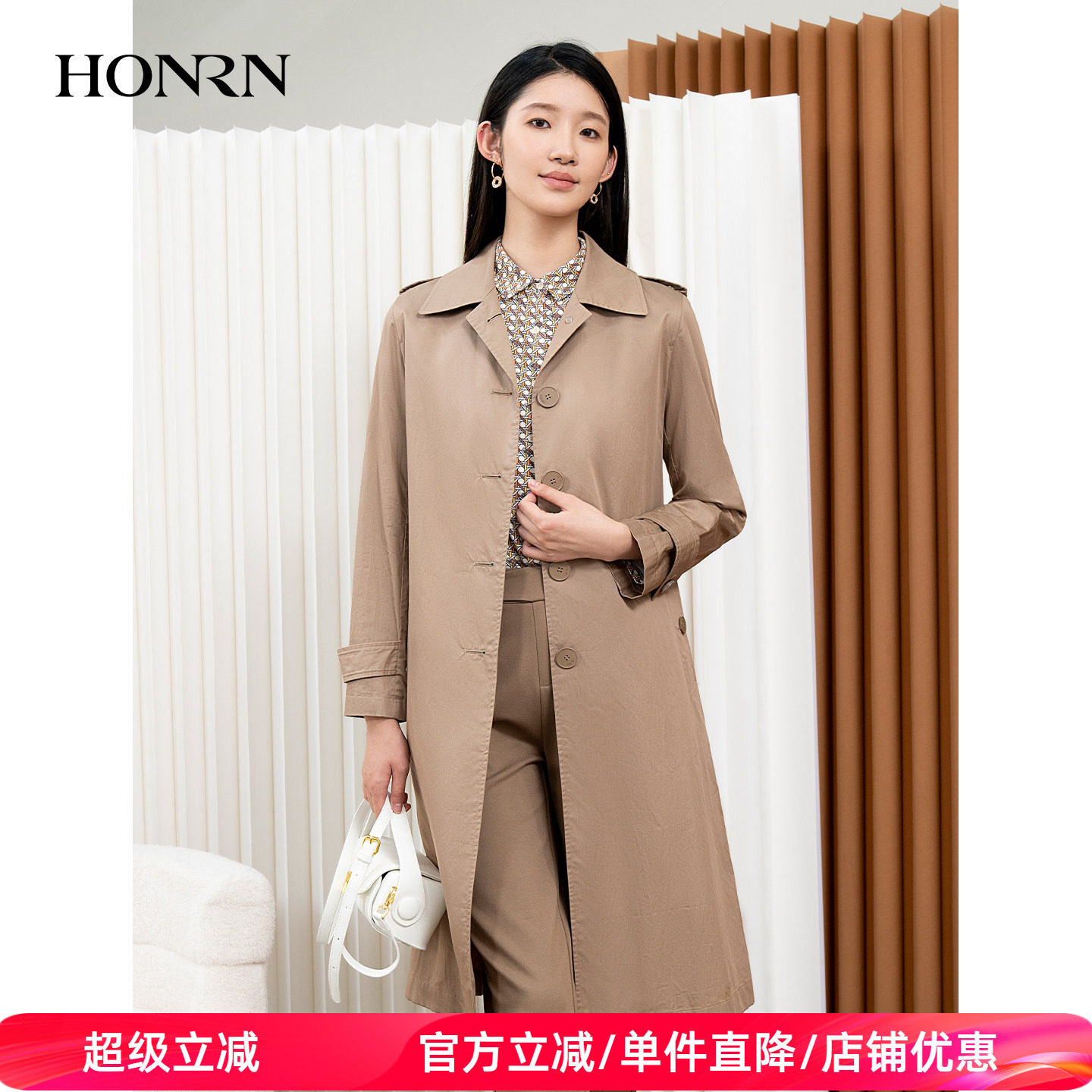HONRN/红人气质翻领系带收腰显瘦风衣外套女春秋中长款HI33OF322