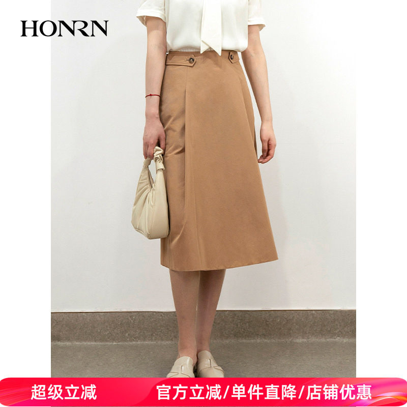 HONRN/红人显瘦中长款垂坠感职业裙子a字裙半身裙女夏HJ22OQ803