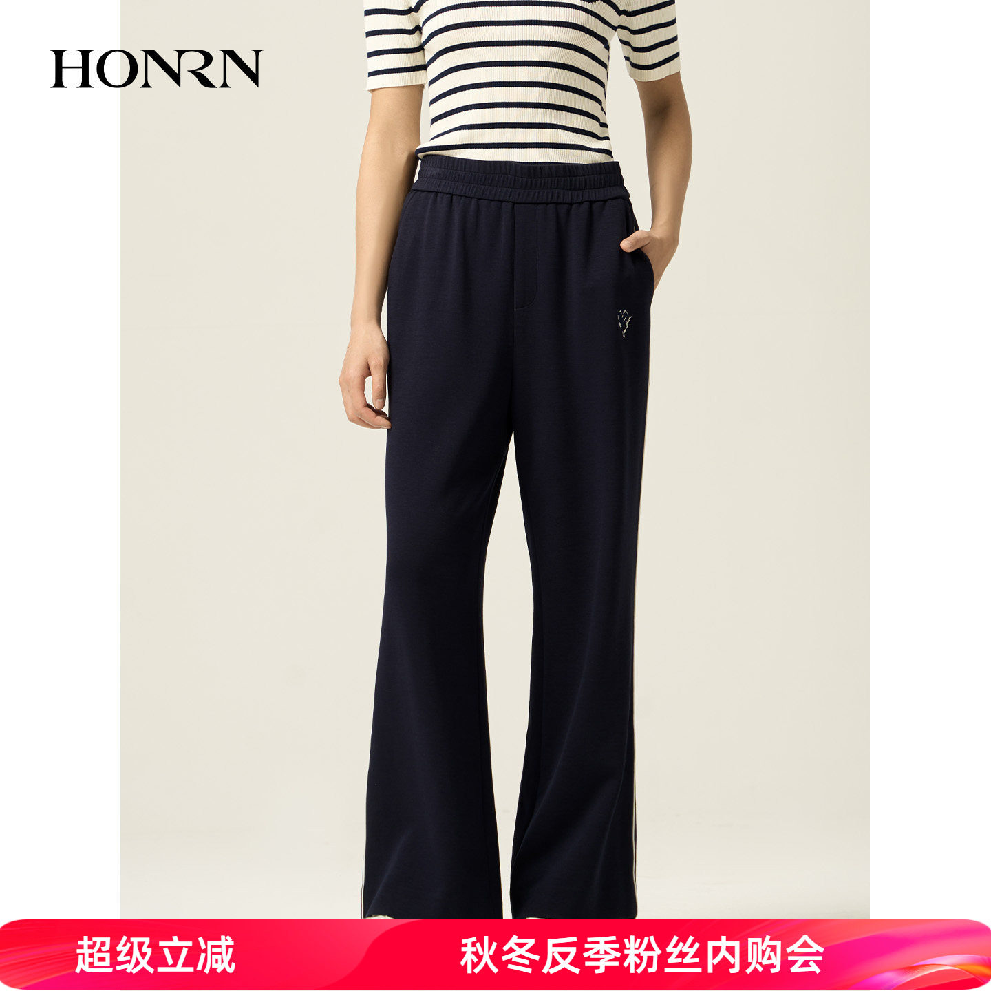 HONRN/红人橡筋腰棉混纺微弹直筒阔腿运动休闲裤女春秋HJ11OK175
