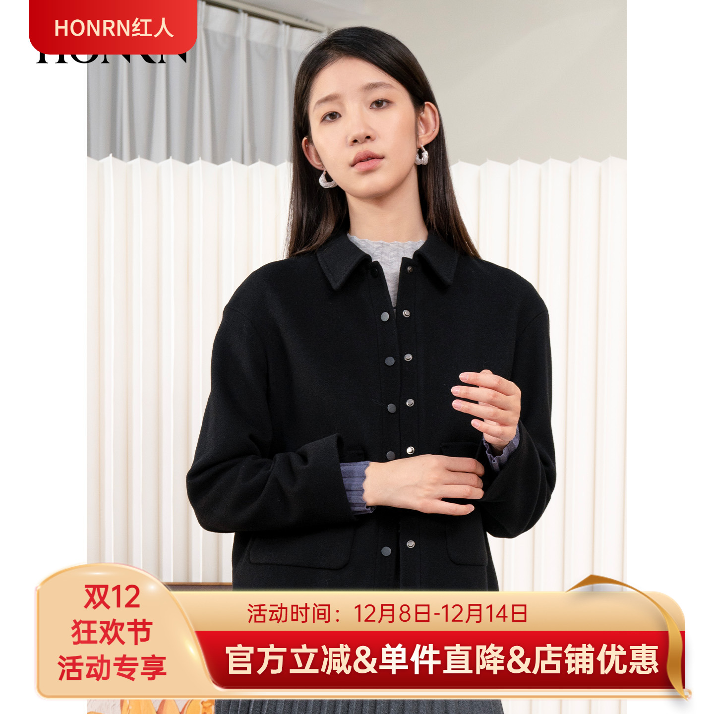 HONRN/红人山羊绒羊毛呢子外套