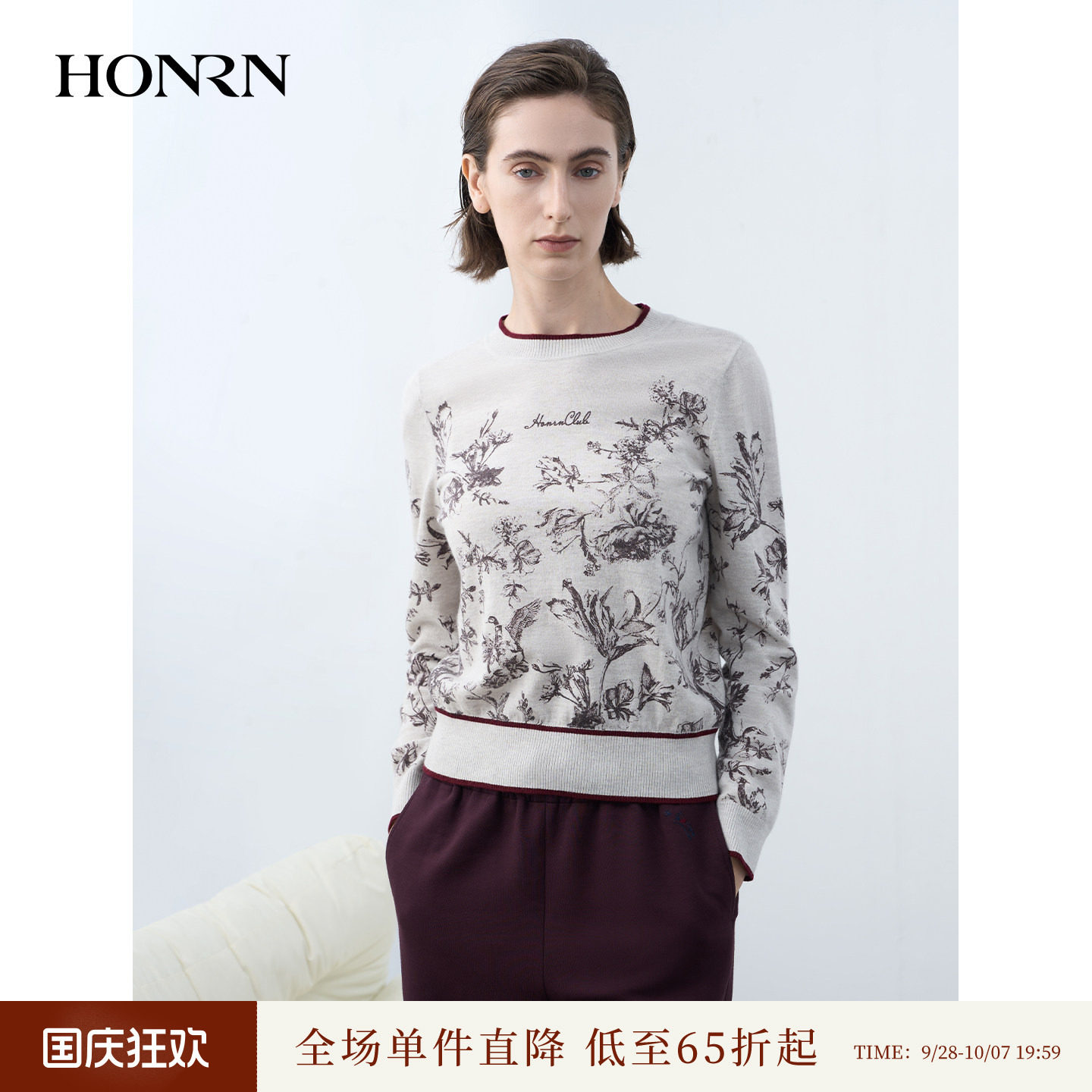红人印花绵羊毛女圆领显瘦针织衫