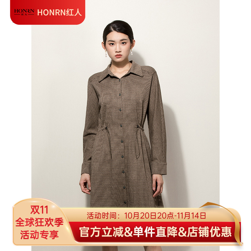 HONRN/红人H版型收腰款连衣裙