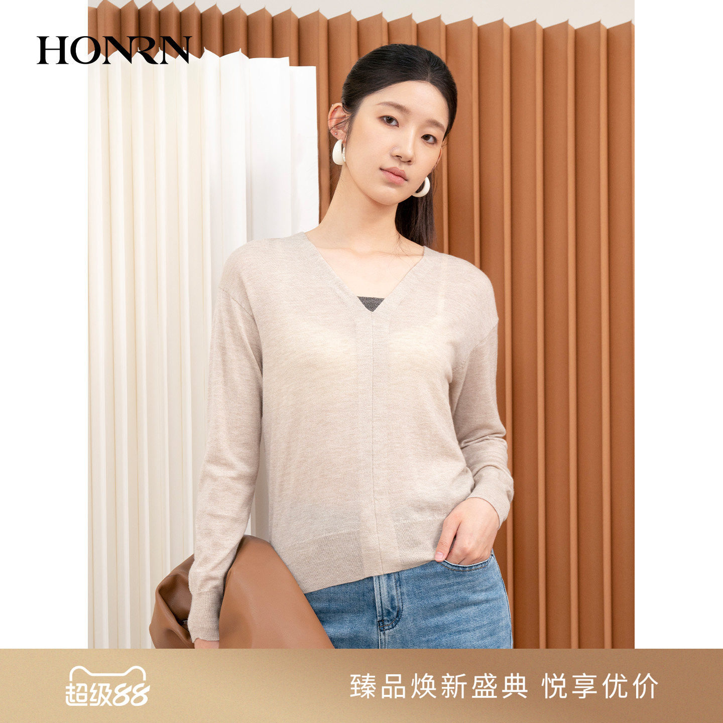 HONRN/红人长袖v领羊毛衫针织衫