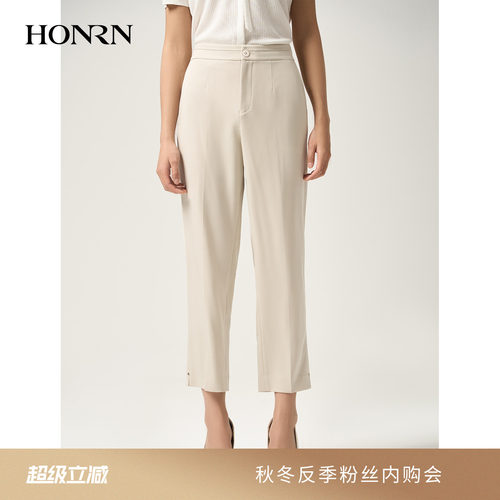 HONRN/红人米色九分裤西装裤