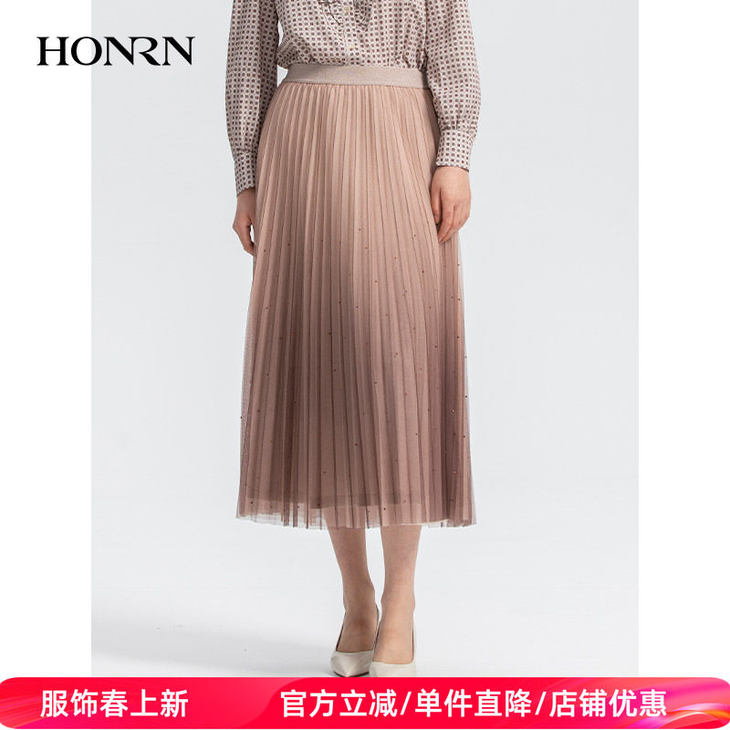HONRN/红人网纱裙子a字遮肚子显瘦百褶半身裙女长款早秋HI11OQ475