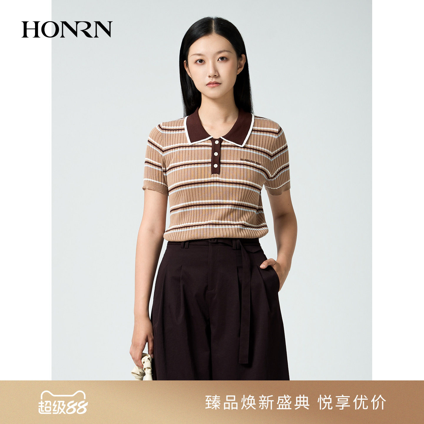 红人撞色条纹短袖POLO针织衫女