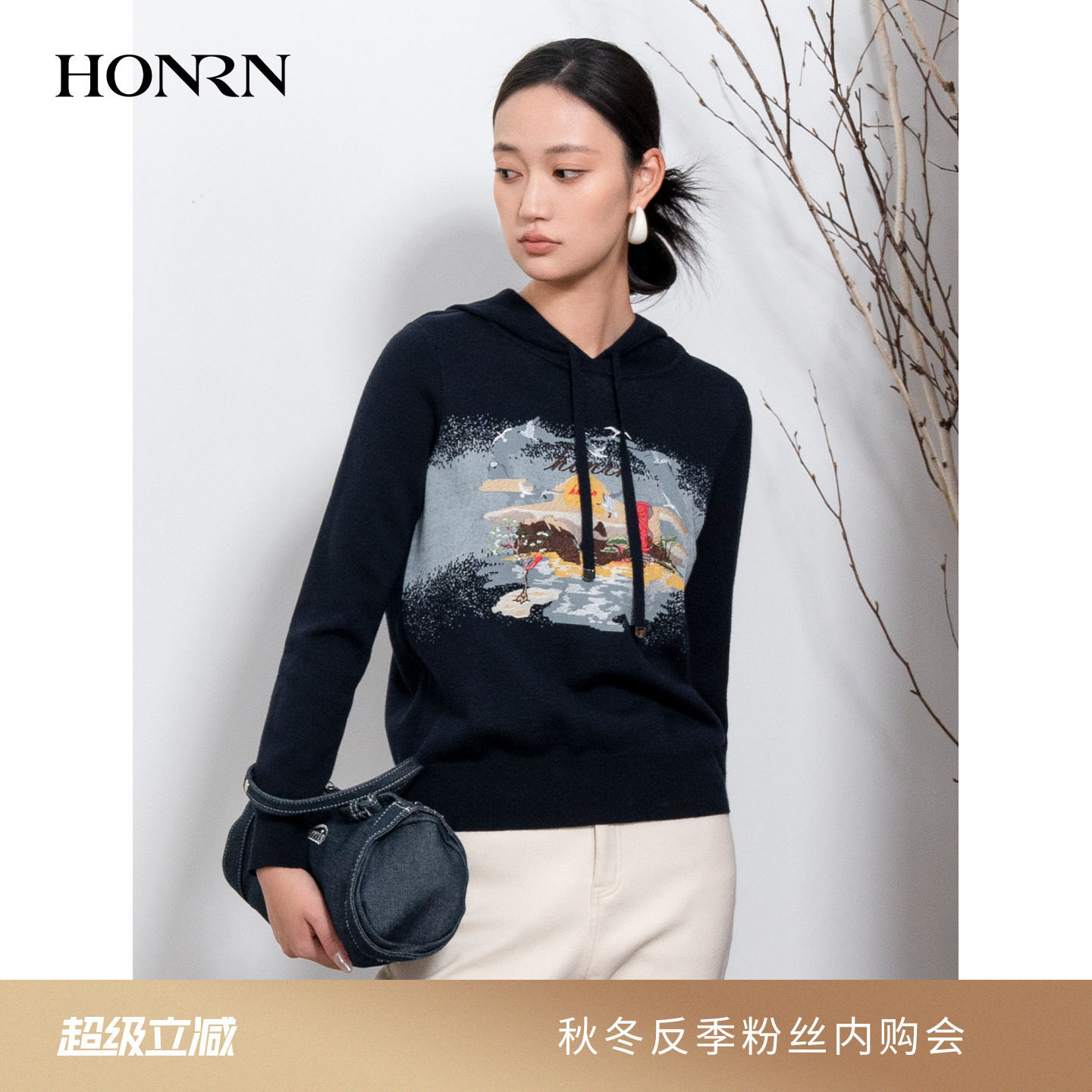 HONRN/红人休闲蓝色连帽套头长袖刺绣针织衫上衣女秋冬HI55OM614