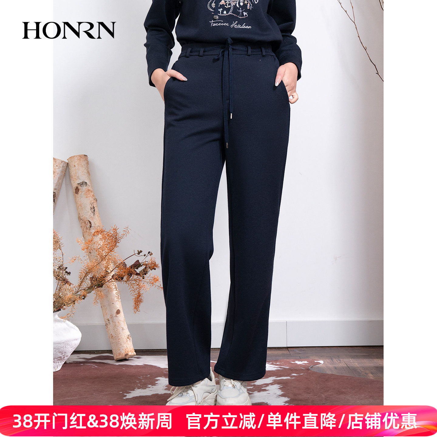 HONRN/红人羊毛呢混纺垂感直筒阔腿运动休闲裤女秋冬HI55OK158