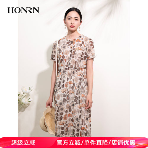 HONRN/红人印花收腰显瘦连衣裙