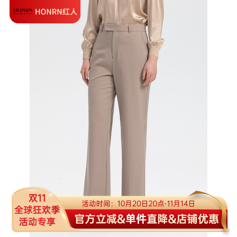 HONRN/红人羊毛长裤子垂感直筒阔腿休闲西装裤女早秋HH33OK129