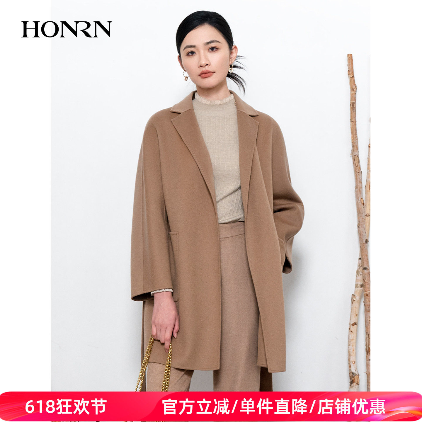 HONRN/红人系带收腰双面山羊绒羊毛呢子大衣外套女秋冬HI55OD862