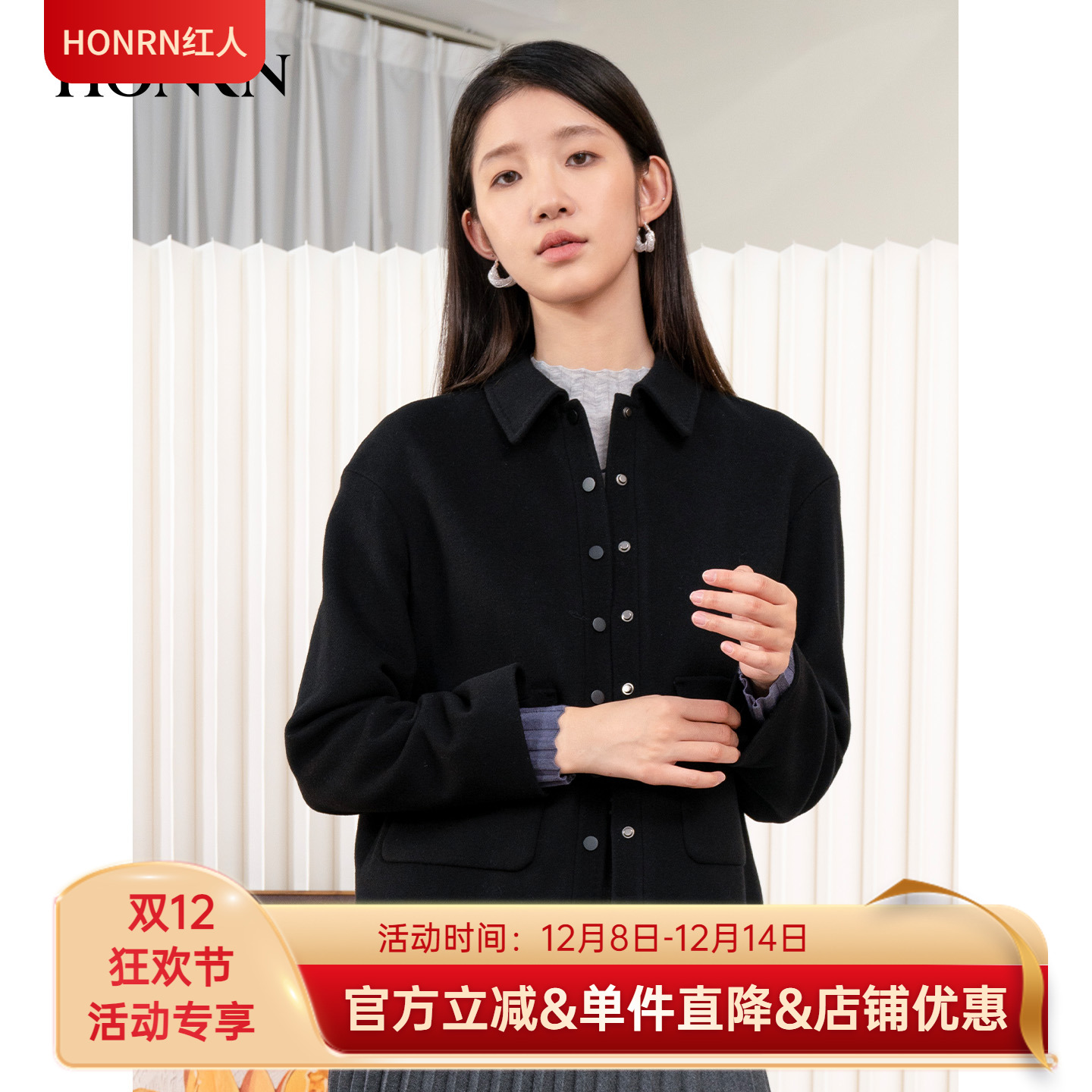 HONRN/红人山羊绒羊毛呢子外套