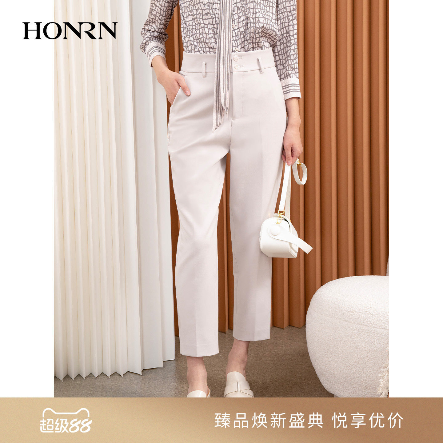 HONRN/红人白色高腰直筒休闲裤