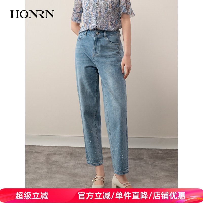 HONRN/红人蓝色显瘦长裤子棉质直筒牛仔裤小脚裤女春秋HH11OK822
