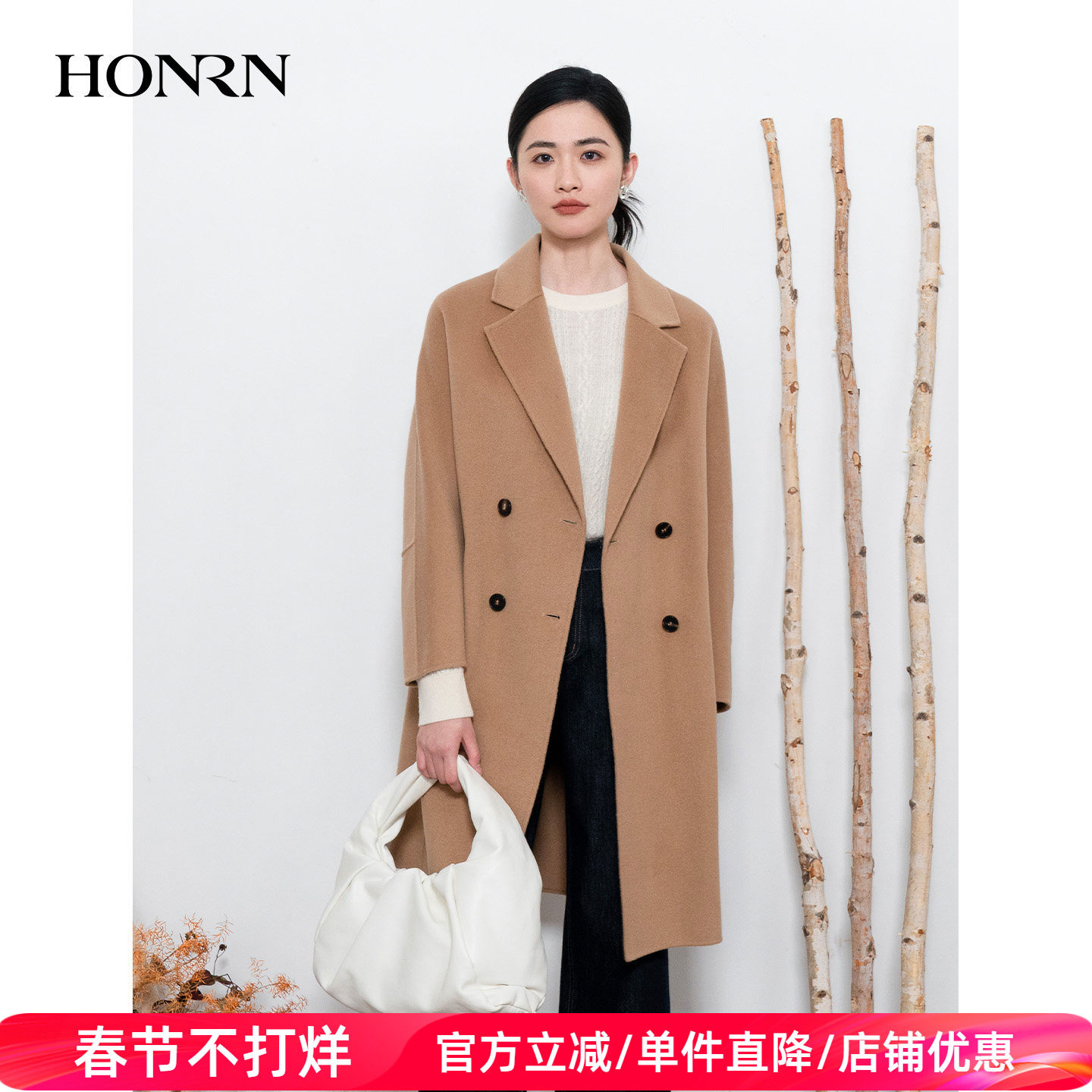 HONRN/红人驼色双排扣双面羊毛呢子大衣外套女秋冬款HI55OD028