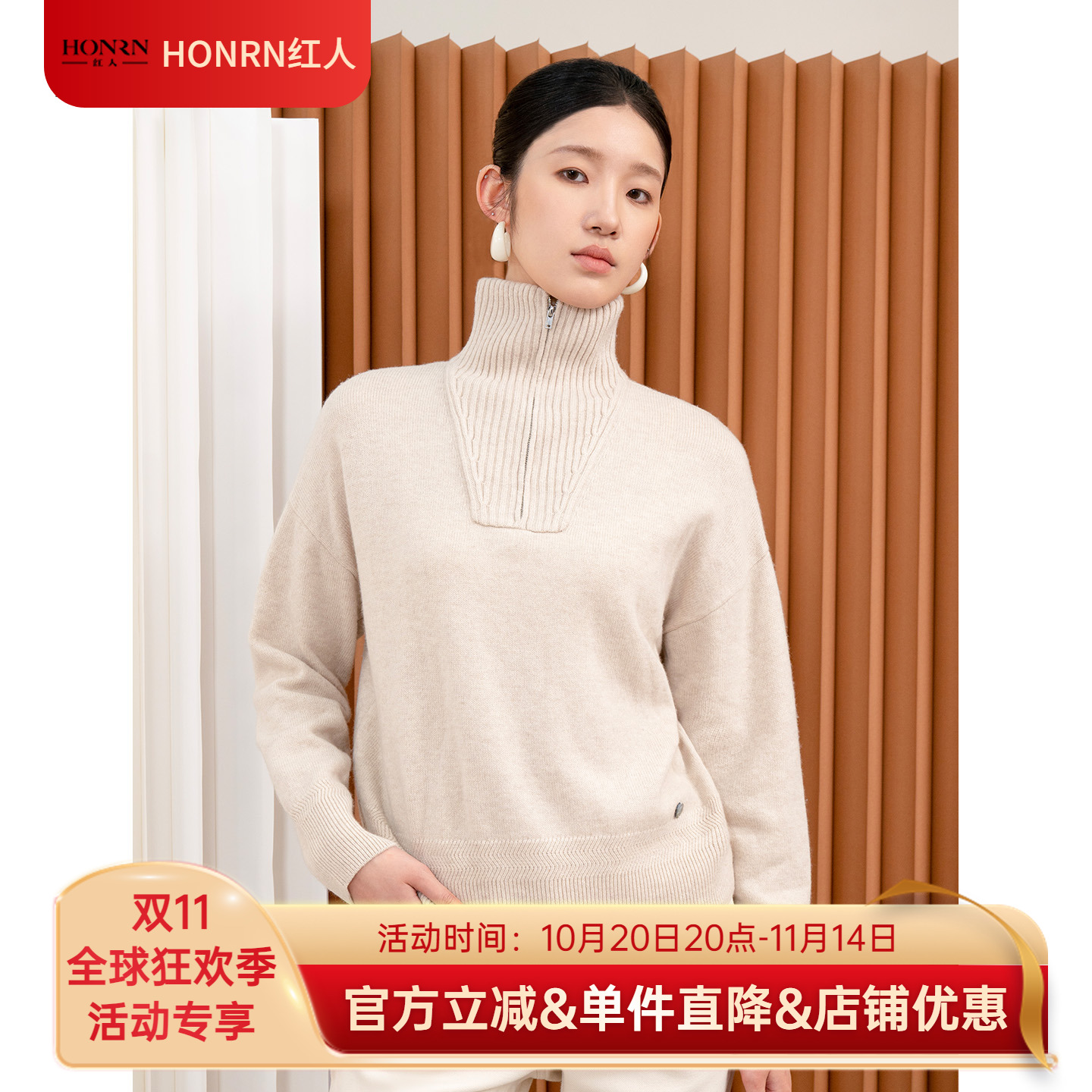 HONRN/红人山羊绒羊毛针织衫上衣