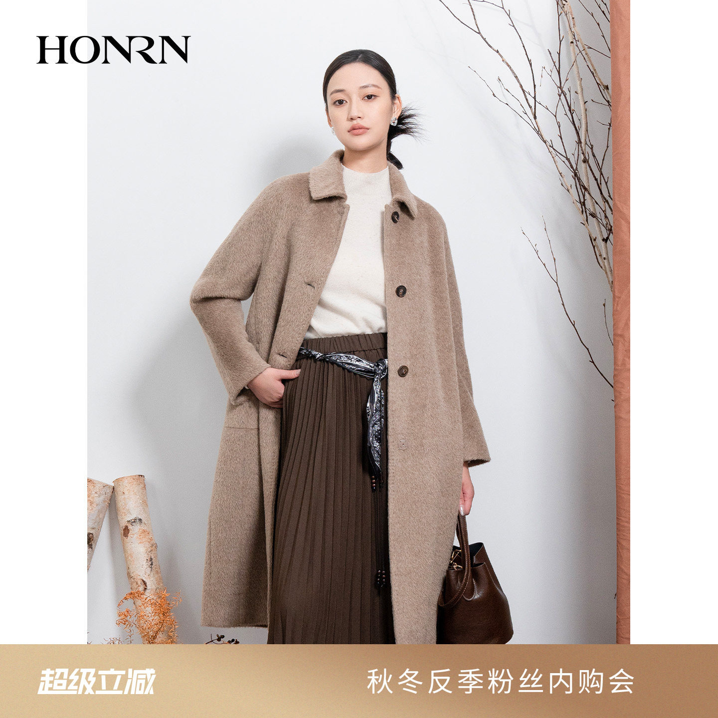 HONRN/红人宽松翻领直筒羊驼毛羊毛呢子大衣外套女秋冬HI55OD783