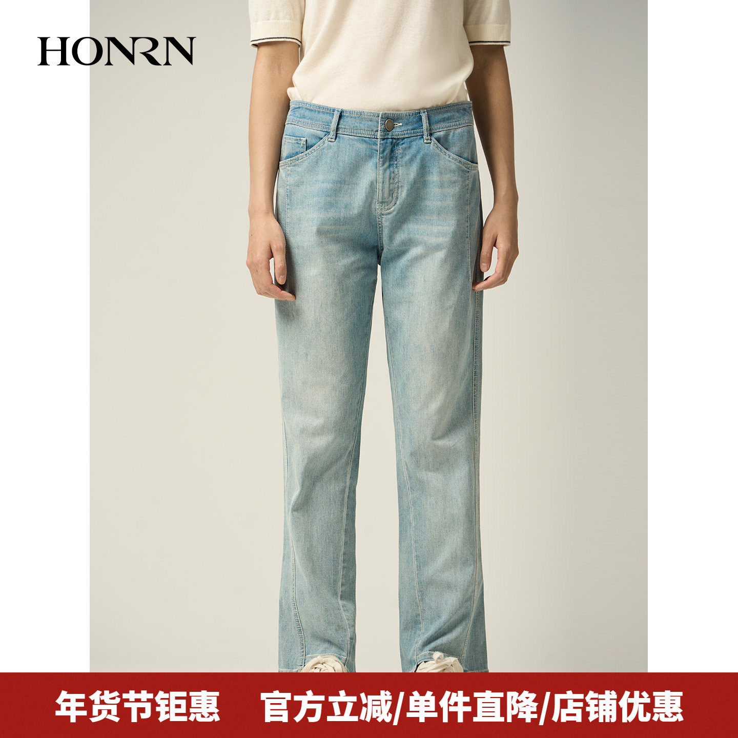 HONRN/红人蓝色水洗棉混纺直筒微喇牛仔裤休闲裤女款HJ11OK744