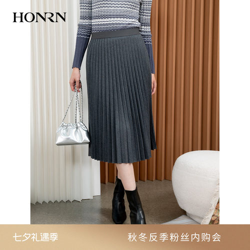HONRN/红人灰色百褶羊毛半身裙