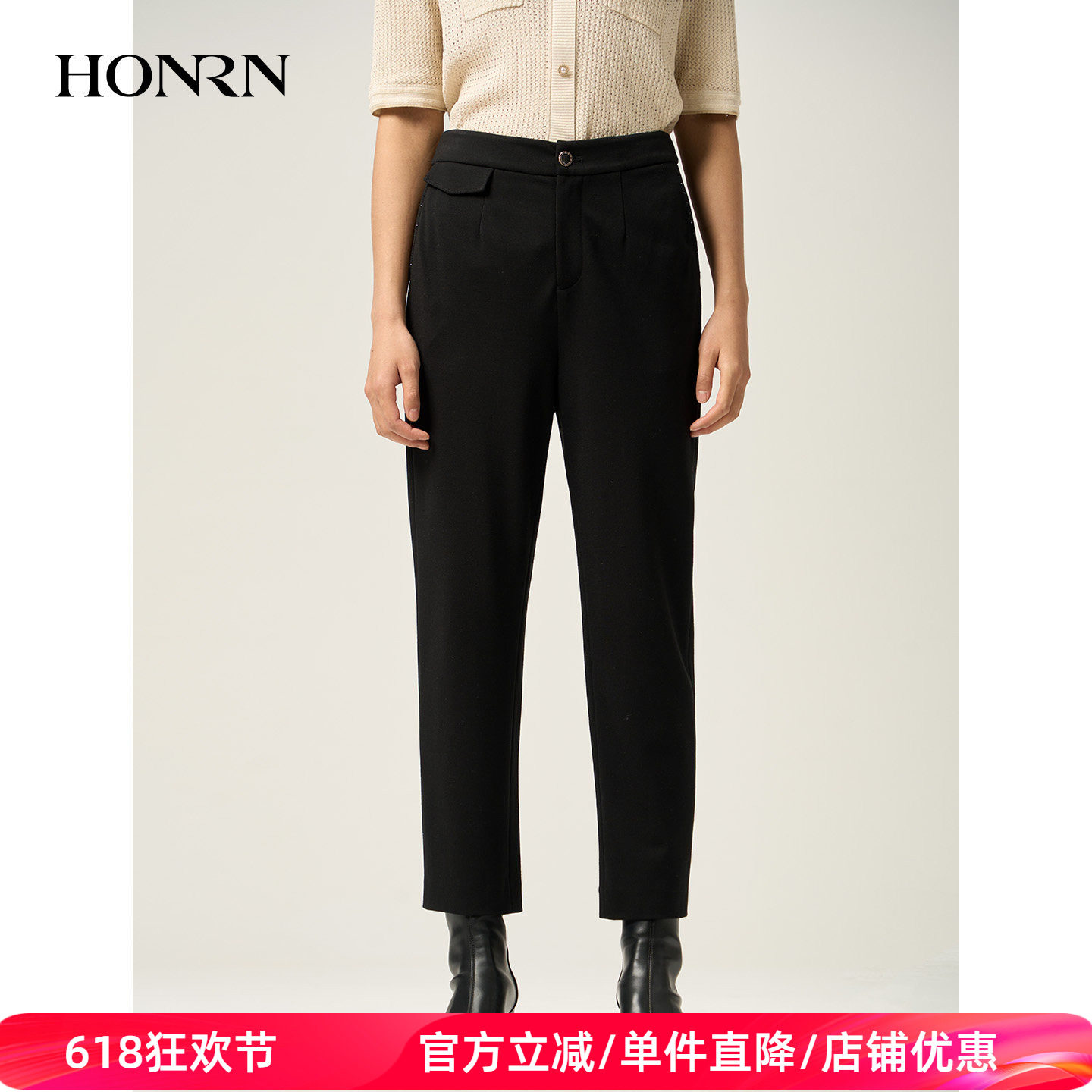 HONRN/红人夏季通勤休闲裤女锥形自然腰黑色小脚西装裤HJ22OK906