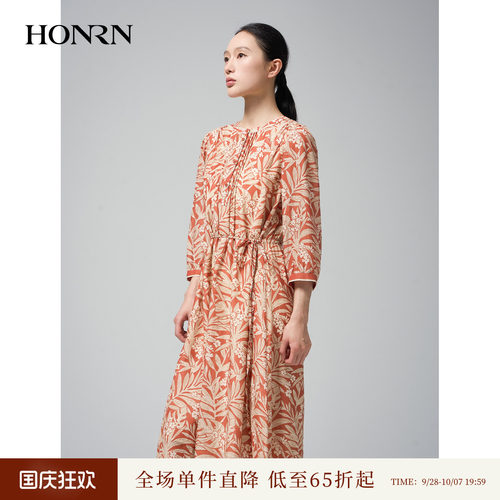 红人棉桑蚕丝印花收腰连衣裙