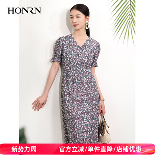 HONRN 红人v领桑蚕丝真丝棉收腰显瘦a字裙子连衣裙女夏HI22OL133