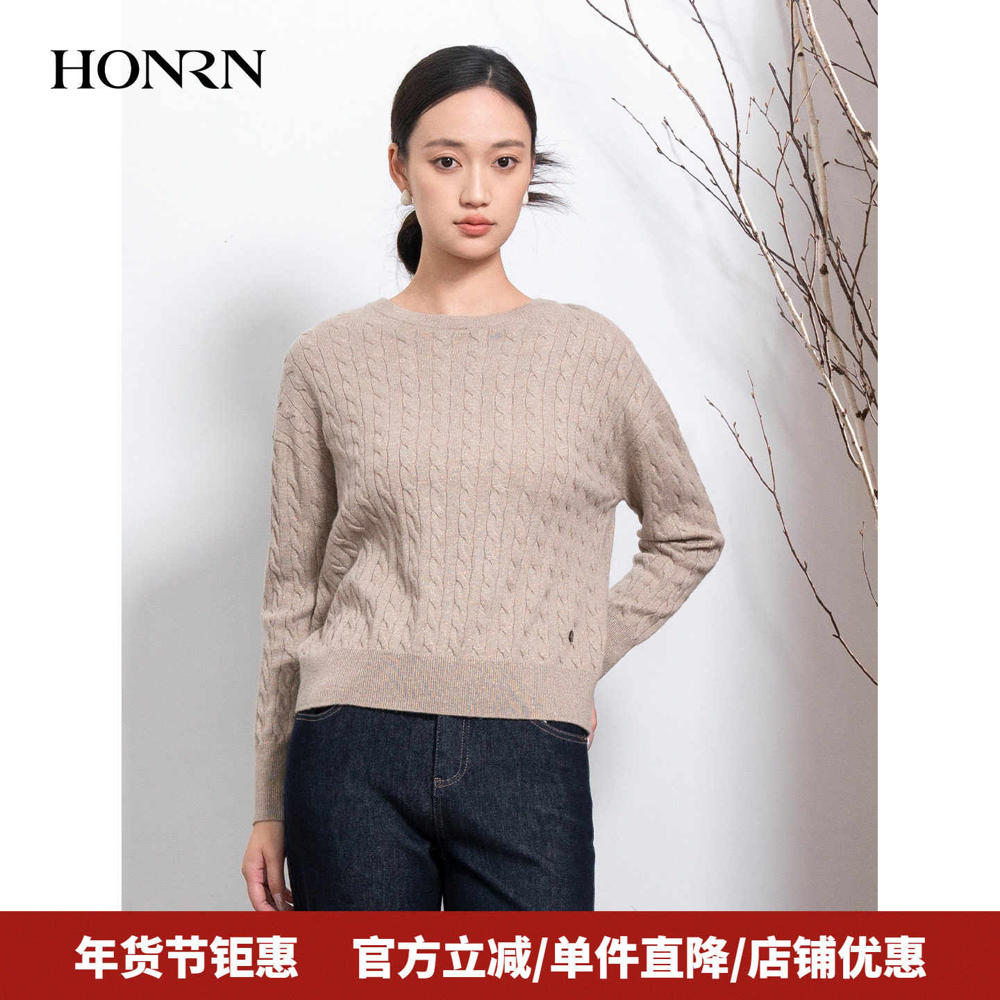 HONRN/红人山羊绒羊毛长袖圆领套头针织衫上衣女秋冬HI55OM670,女装/女士精品,毛针织衫,淘宝优惠券,粉丝福利购,淘宝优惠卷