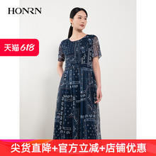 红人休闲小众设计感印花修身 HONRN HH22OL767 显瘦a字连衣裙女夏季