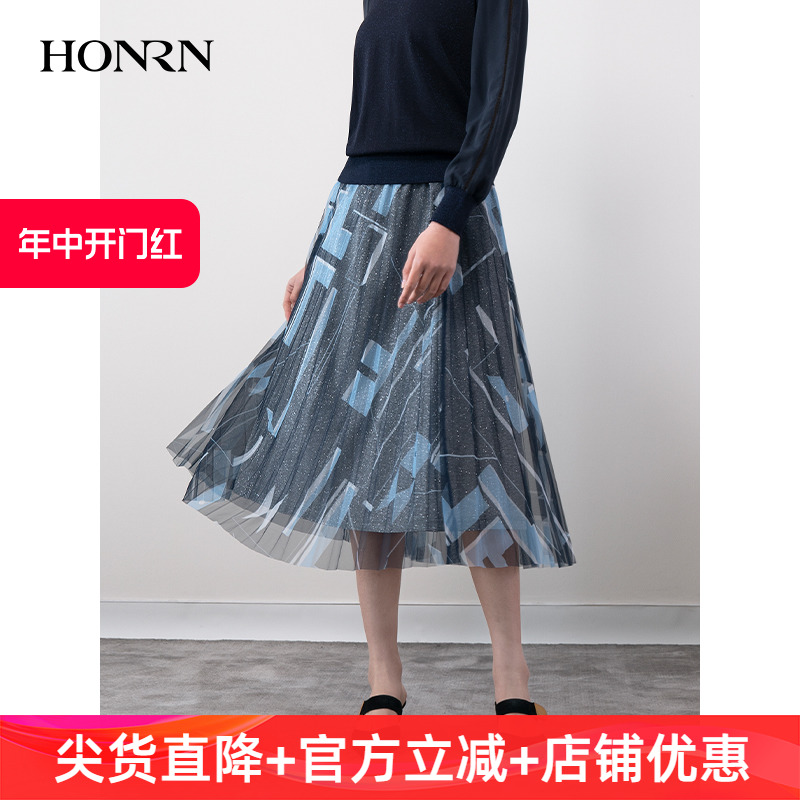 HONRN/红人长裙a字网纱半身裙