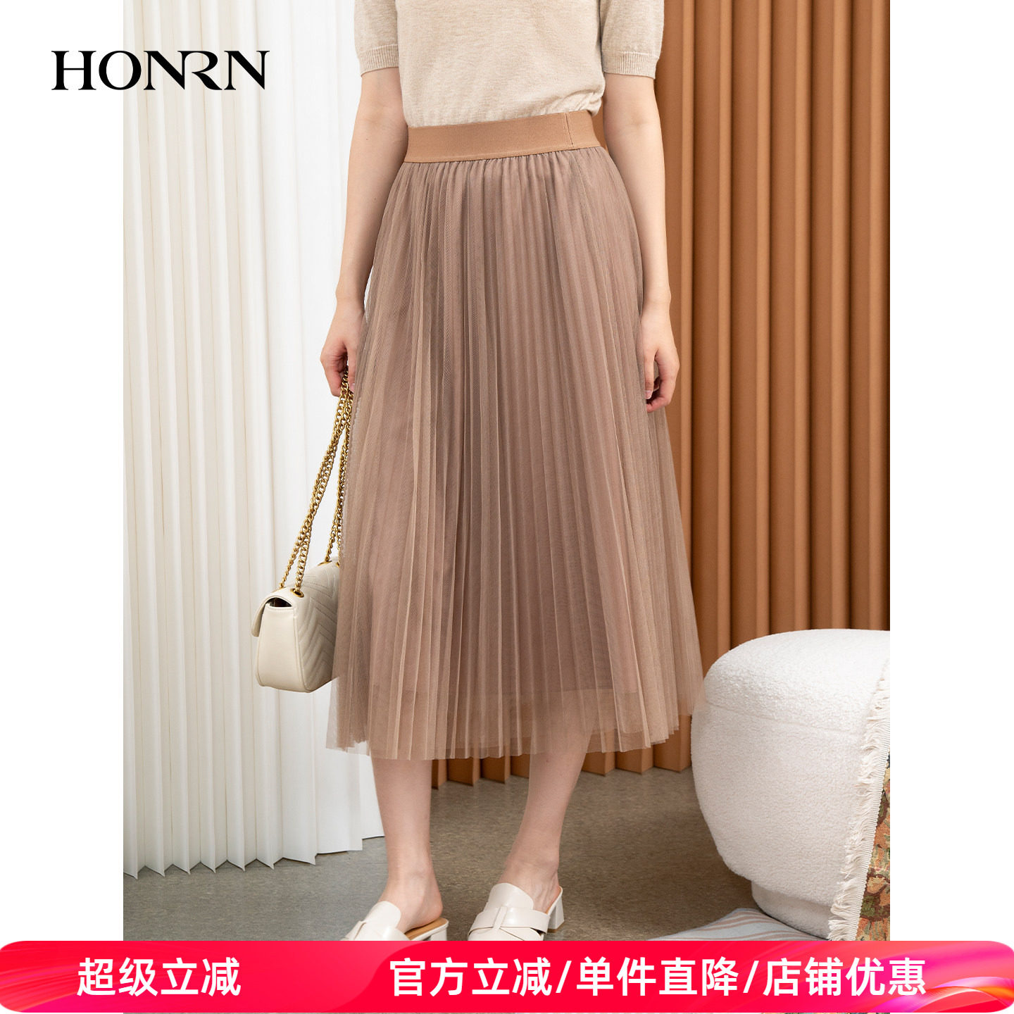 HONRN/红人减龄百褶裙子中长款a字垂坠感半身裙女春秋HI33OQ121