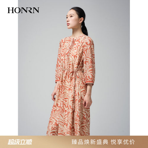 红人棉桑蚕丝印花收腰连衣裙