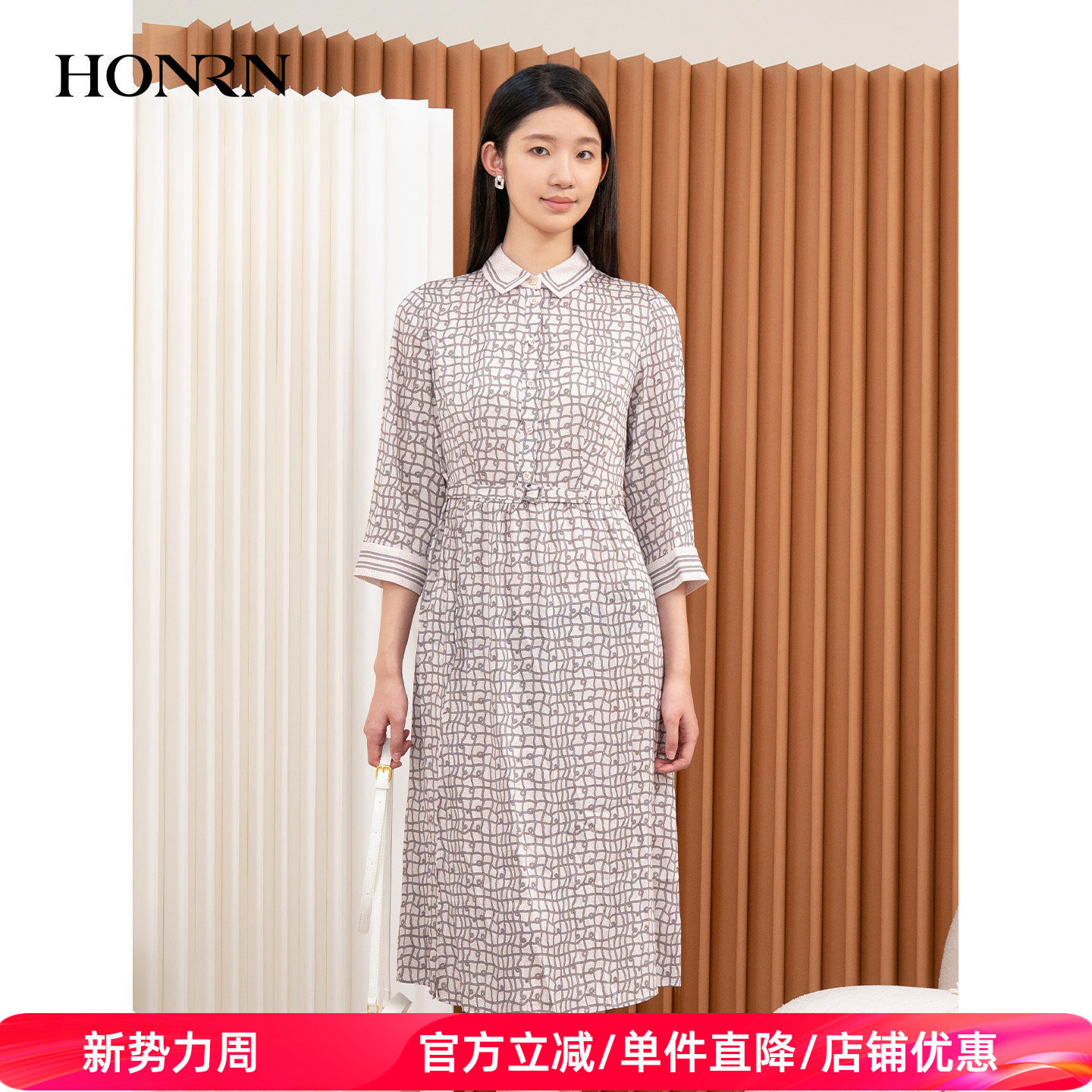 HONRN/红人气质印花系带收腰显瘦a字衬衫领连衣裙女春夏HI33OL005