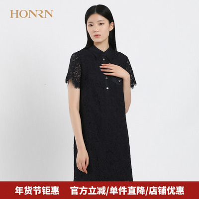 honrn/红人通勤A字裙棉质