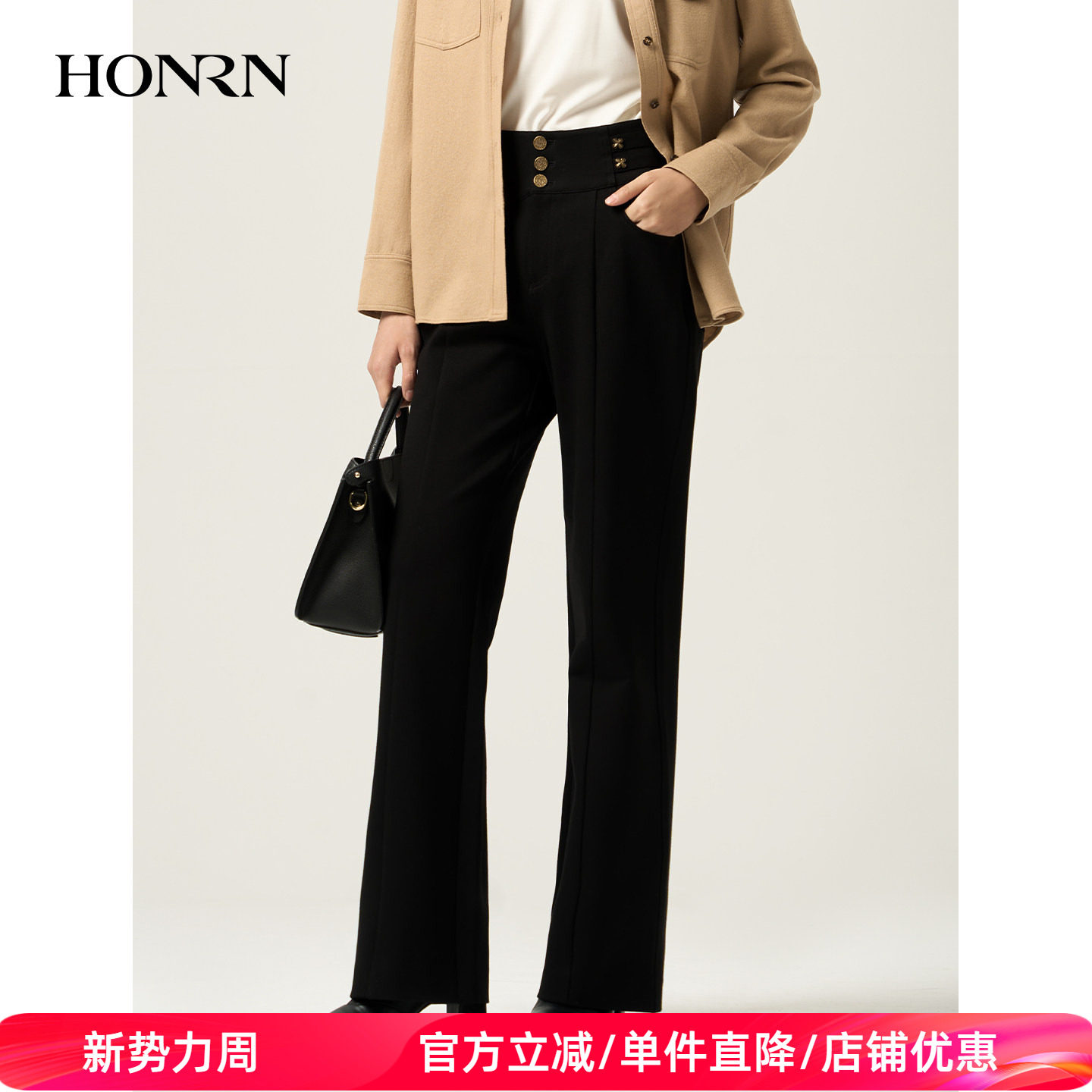 HONRN/红人黑色高腰微弹微喇裤子长裤直筒休闲裤女春秋HJ11OK316